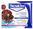 Гранулы от крыс и мышей 100г