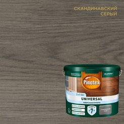 Пропитка деревозащитная Pinotex Universal 2 в 1 Скандинавский серый (2,5л)