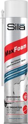 Пена монтажная бытовая SILA HOME MAX FOAM всесезонная (750мл)
