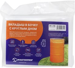 Вкладыш в бочку 200л 130мкм с круглым дном