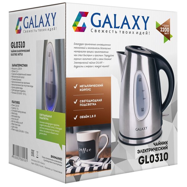 Чайник электрический Galaxy GL0310 2200Вт 1,8л нерж.сталь, серебристый
