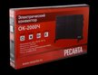 Конвектор электрический Ресанта ОК-2000Ч, 2000Вт, черный