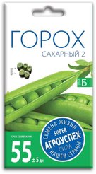 Семена Горох Сахарный 2 10г (60)