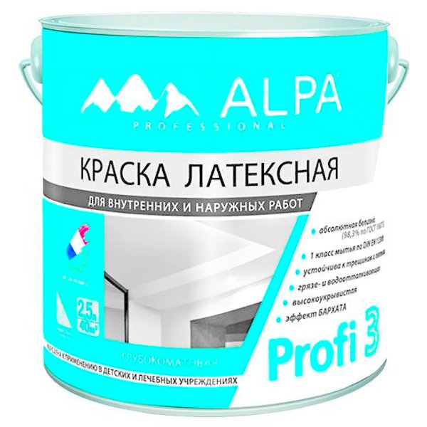Краска латексная ALPA Profi 3 глубокоматовая белая (2,5л)