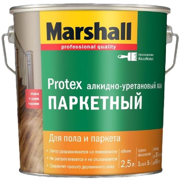 Лак паркетный Marshall Protex полуматовый 2,5л