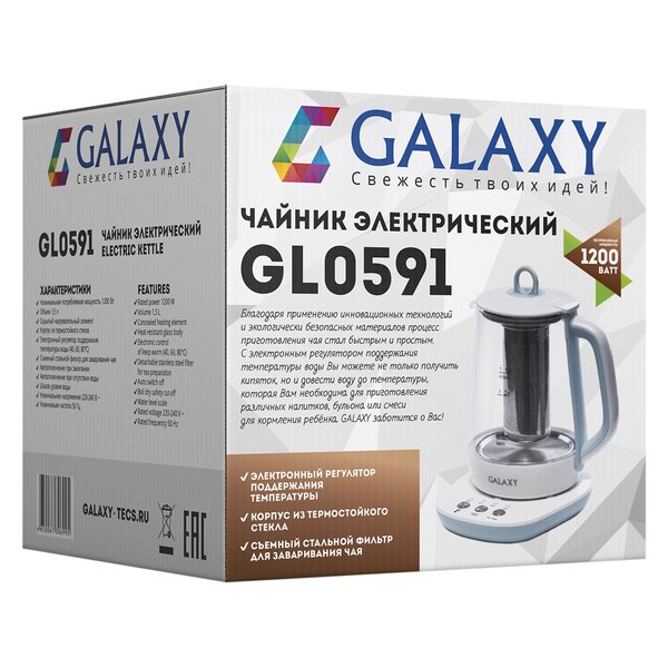 Чайник электрический Galaxy GL 0591 1200Вт 1,5л стекло, на подставке, с подогревом, голубой