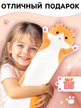 Игрушка подушка Кот Батон рыжий 50см 