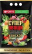 Удобрение Bona Forte Конское Премиум СУПЕР Овощи 2кг