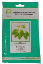 Семена Щавель Широколистный 10г