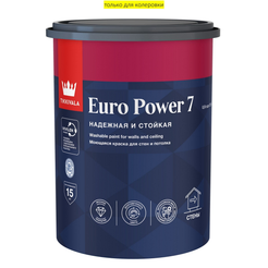 Краска моющаяся EURO Power 7 матовая База C (0,9л)