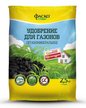 Удобрение для газонов органоминеральное Фаско 2,5кг