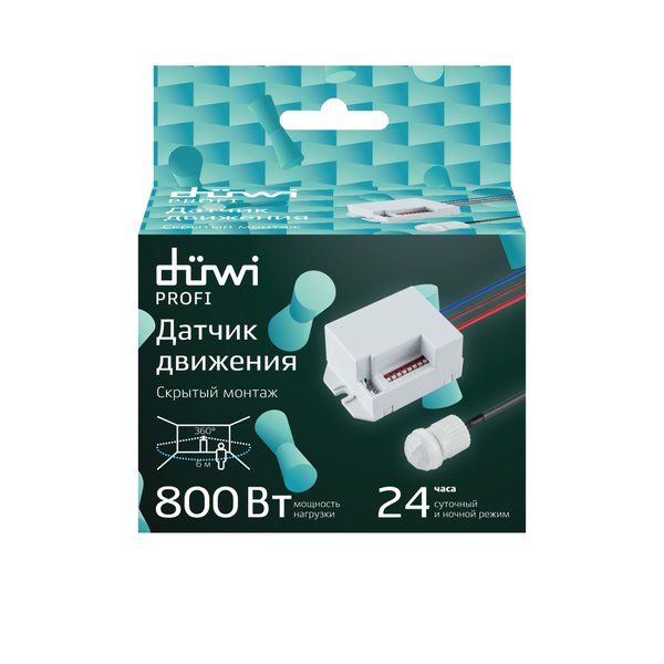 Датчик движения duwi выносной DDV-03 Невидимка 360º 5-480с 6м 800Вт IP65 белый 25820 9