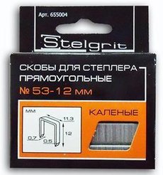 Скобы для степлера Stelgrit тип 53 12мм 1000шт