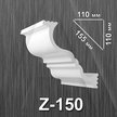 Плинтус потолочный 110х110х2000мм белый гладкий KINDECOR Z-150 полистерол