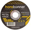 Круг отрезной по металлу Hanskonner 115х1,0х22,23мм