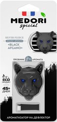 Ароматизатор в дефлектор Ceramic, 3D голова пантеры, с пробником Medori,Silver Fleece TC-2037