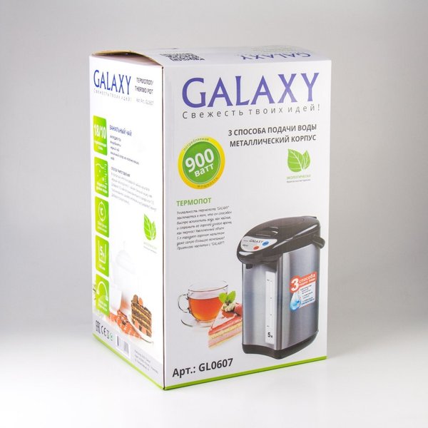 Термопот Galaxy GL 0607,900Вт, 5л, 3 способа подачи воды